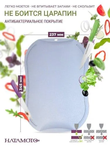 картинка Разделочная доска Hatamoto JH-141BG JH-141BG от магазина Arbalet.ru  фото 3