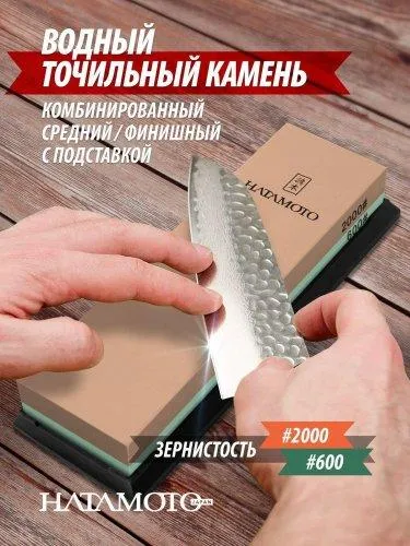 картинка Камень Точильный Hatamoto HT0962 HT0962 от магазина Arbalet.ru  фото 6