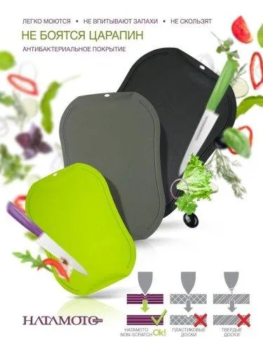 картинка Набор разделочных досок Hatamoto JH-800 JH-800 от магазина Arbalet.ru  фото 5