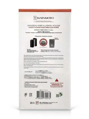 картинка Подставка для Ножей HATAMOTO PWBS-15D-BLK PWBS-15D-BLK от магазина Arbalet.ru  фото 3