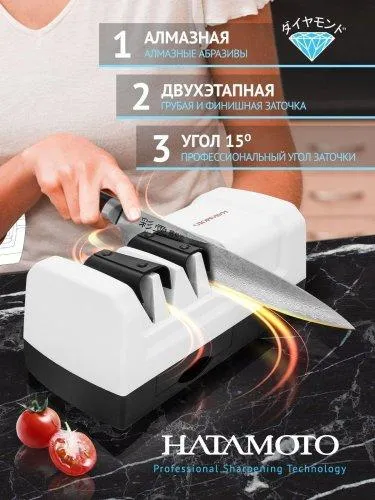 картинка Точилка для ножей Hatamoto EDS-H198 EDS-H198 от магазина Arbalet.ru  фото 5