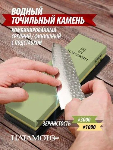 картинка Камень Точильный Hatamoto HT0960 HT0960 от магазина Arbalet.ru  фото 6